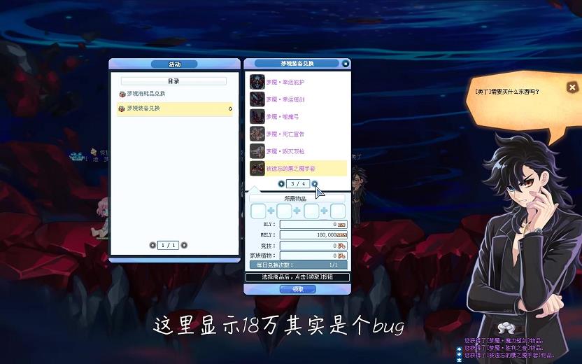 <strong>彩虹岛双手剑时装有哪些(彩虹岛双手剑时装有哪些好看的)</strong>