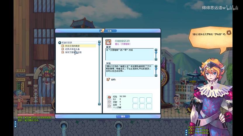 <strong>彩虹岛600级怎么来的(60)</strong>