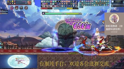 彩虹岛英雄的天使武器碎片(英雄天空武器升级材料)